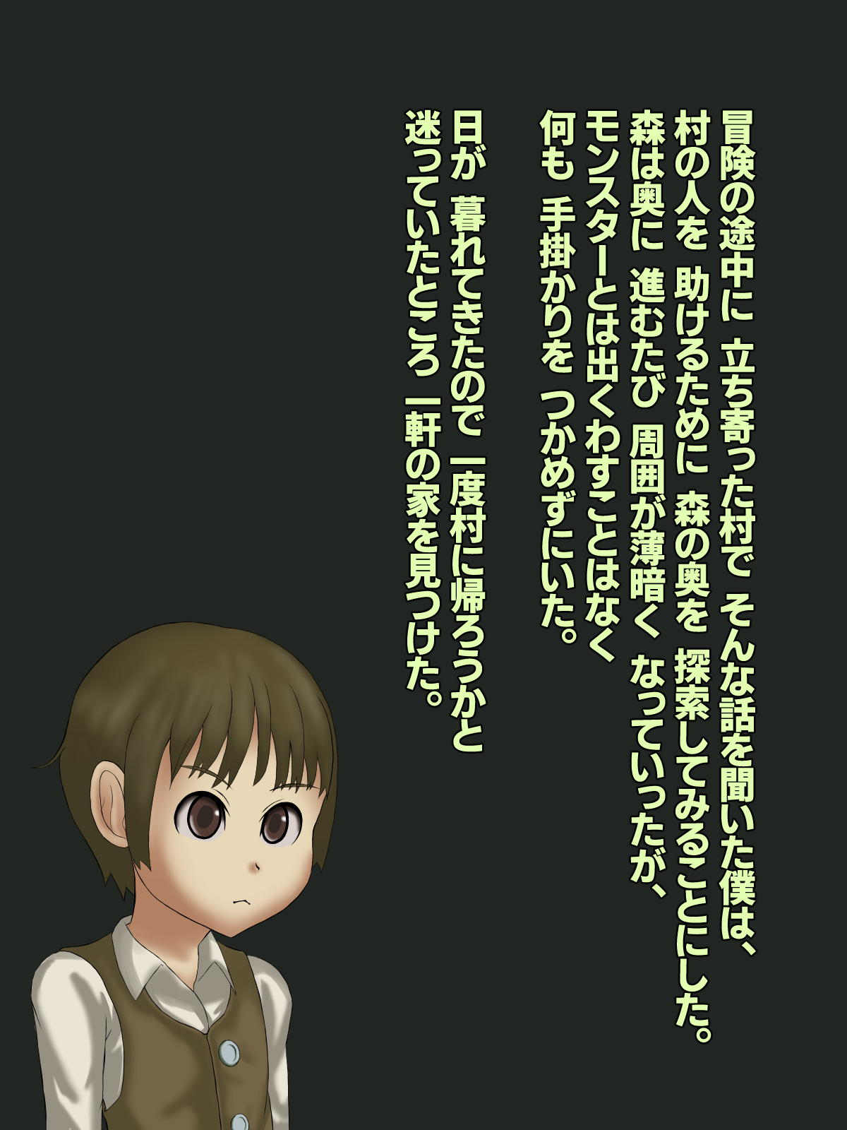 クモっ娘に吸い尽くされちゃう冒険者のお話 page 2 full