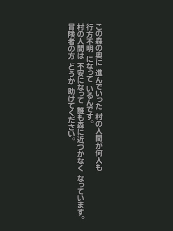 クモっ娘に吸い尽くされちゃう冒険者のお話 cover