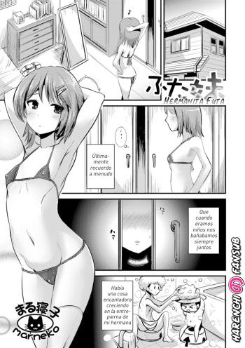[Marneko] Futa Imouto (Futanari Friends! 02 - Ch.4) [Spanish] [Decensored][Harenchi no Fansub] cover