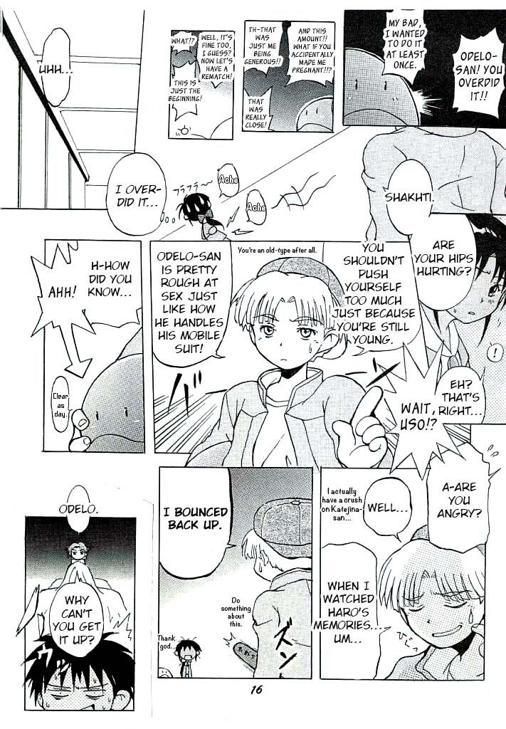 Shouten Kouro ver. 2  p4-15 page 12 full