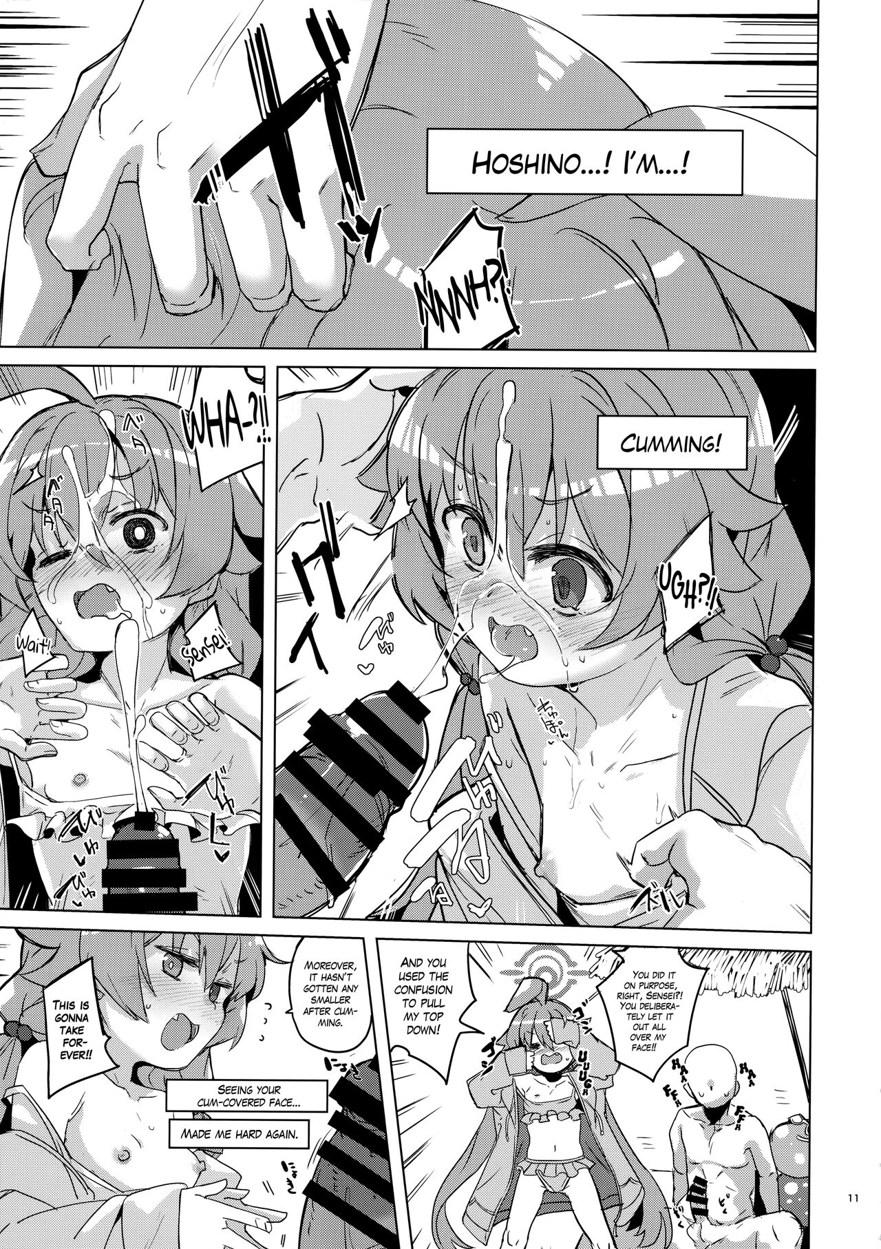 Uhee Shouganai naa | Heehee, it can't be helped then~ page 12 full