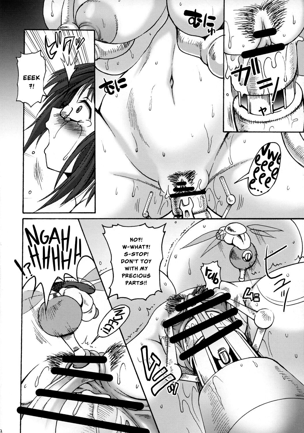BREAK OUT page 11 full