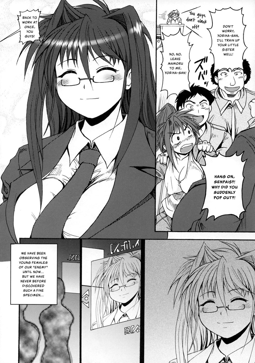 BREAK OUT page 7 full