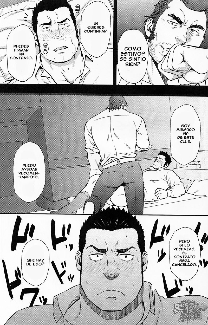 Settai nante Zettai Iya! page 12 full
