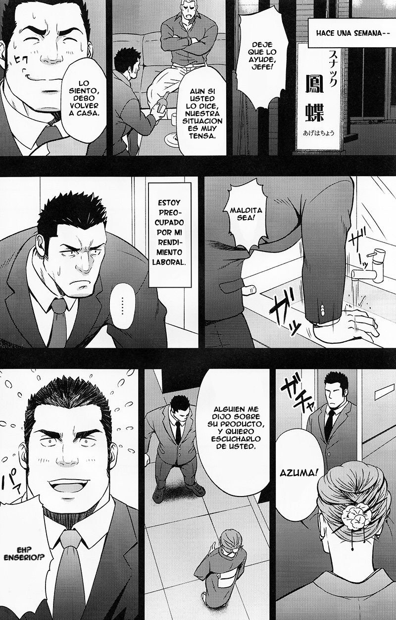 Settai nante Zettai Iya! page 5 full