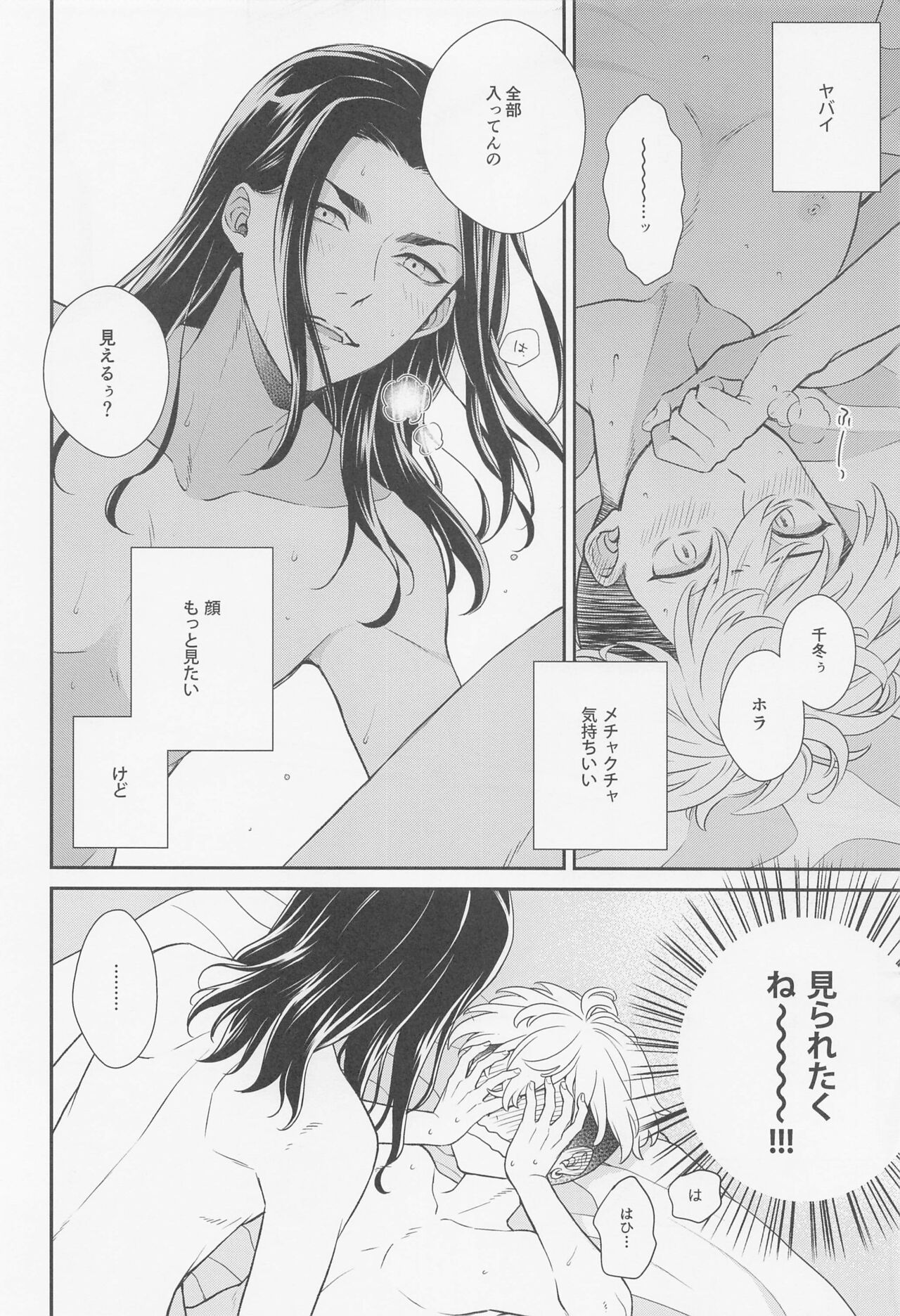 tide. page 11 full
