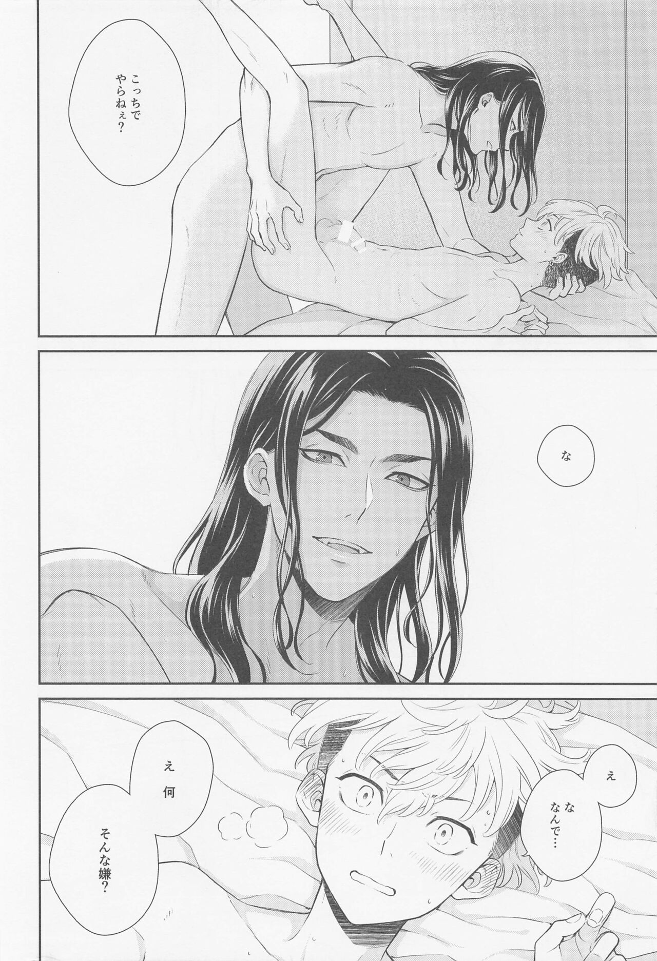 tide. page 9 full