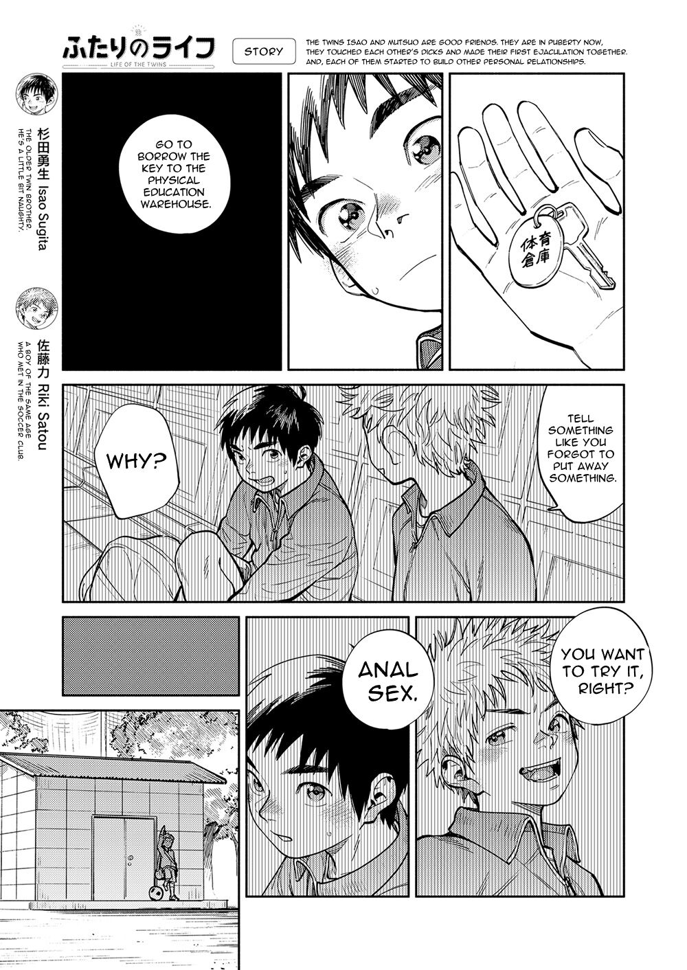 Gekkan Shounen Zoom 2023-04 page 5 full