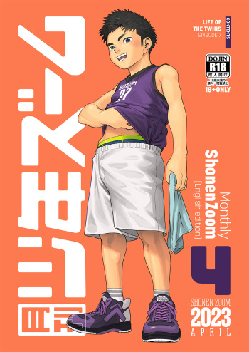 [Shounen Zoom (Shigemaru Shigeru)] Gekkan Shounen Zoom 2023-04 [English] [Digital] cover