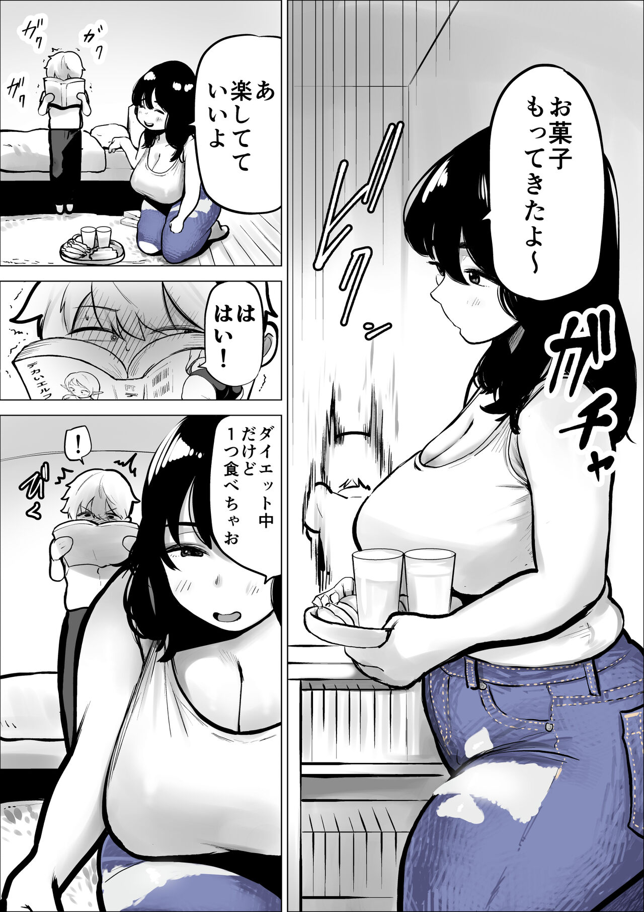 Tomodachi Onee-san wa Shigeki ga Tsuyoi page 5 full