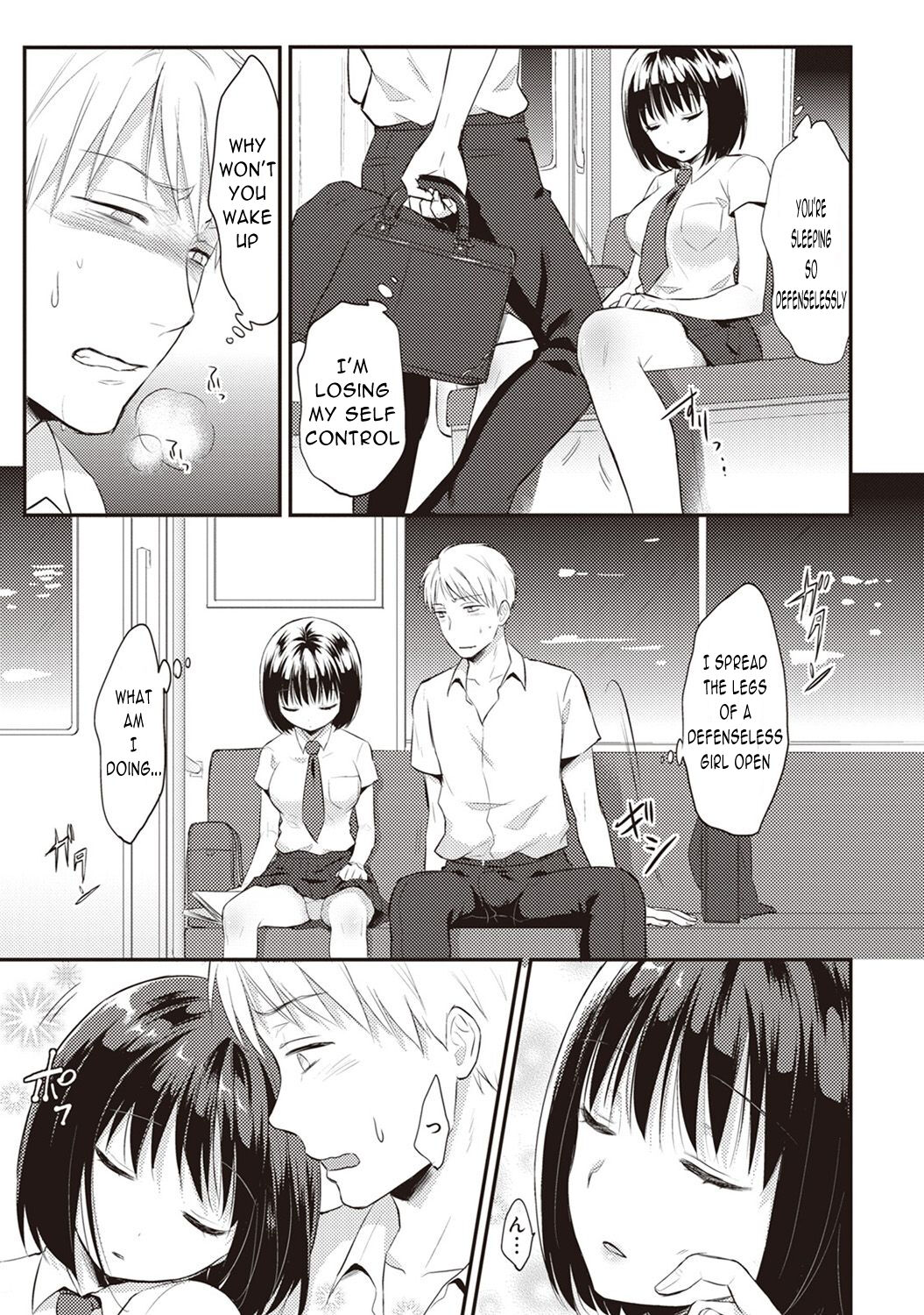 Zesshokukei Danshi, Seiyoku o Shiru Ch. 1 page 12 full