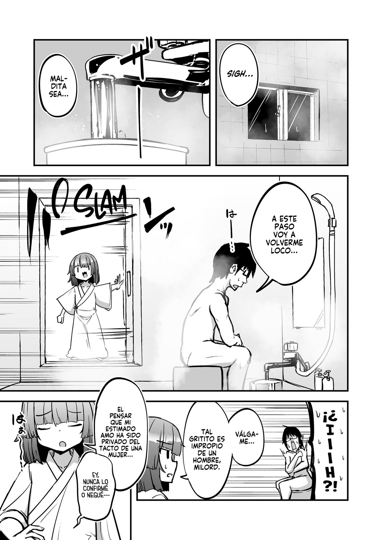 Oshiete Kureha-san 1-2 | Enséñame, Kureha-san 1-2 page 9 full