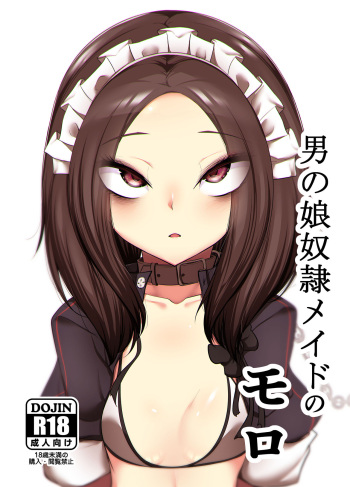 [Akagai (Mine Thrower)] Otokonoko Dorei Maid no Moro [English] [mysterymeat3] cover