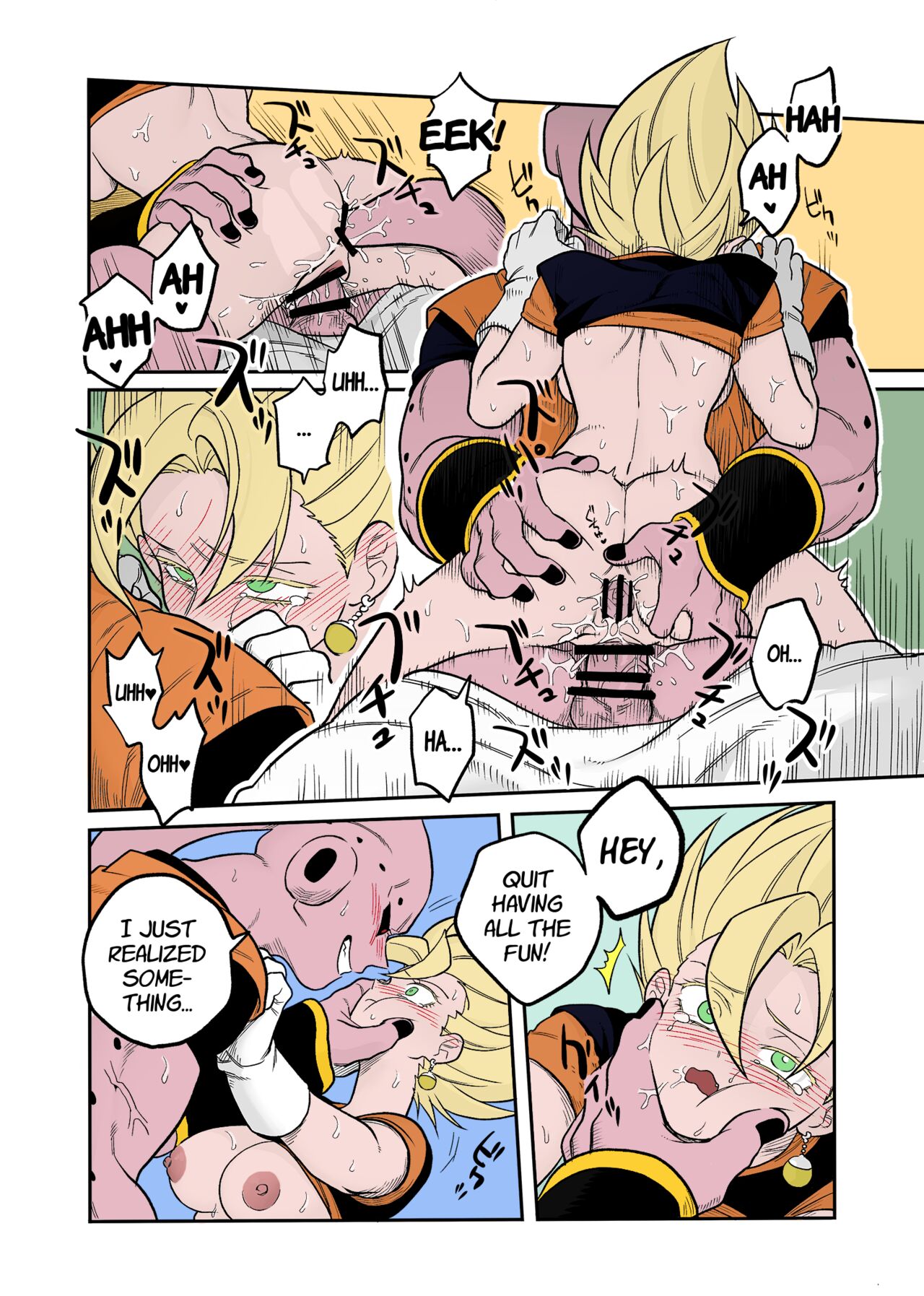 Tada no Zako Majin na no ni... | You're Just a Small Fry Majin... page 12 full