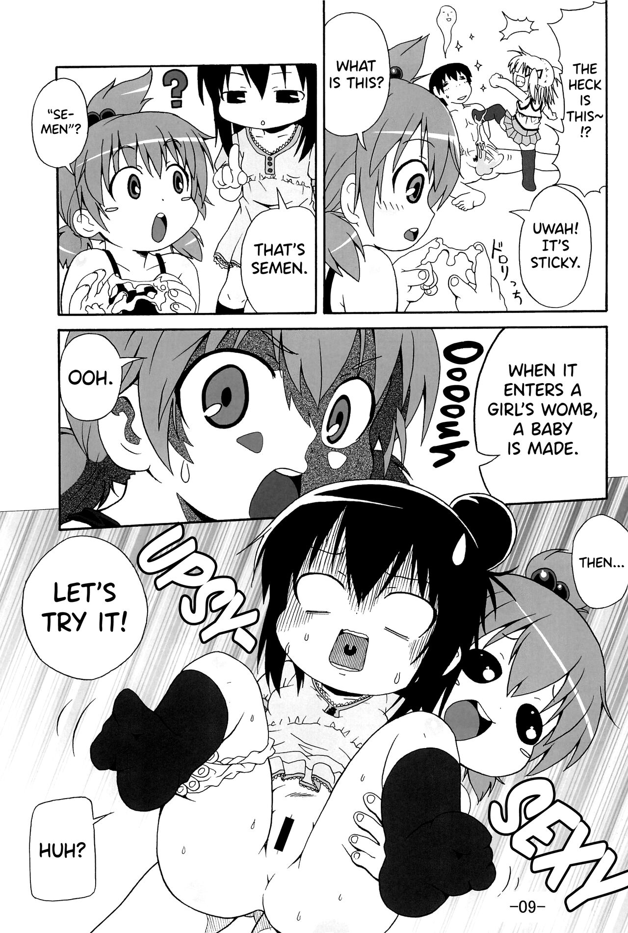 Mitsukan! page 11 full