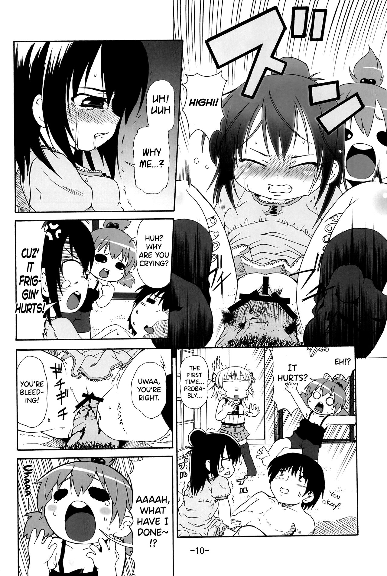 Mitsukan! page 12 full