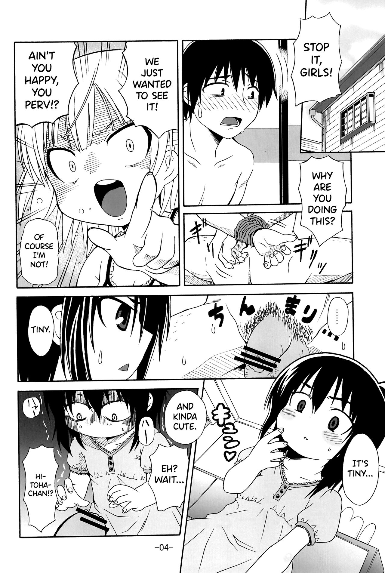 Mitsukan! page 6 full