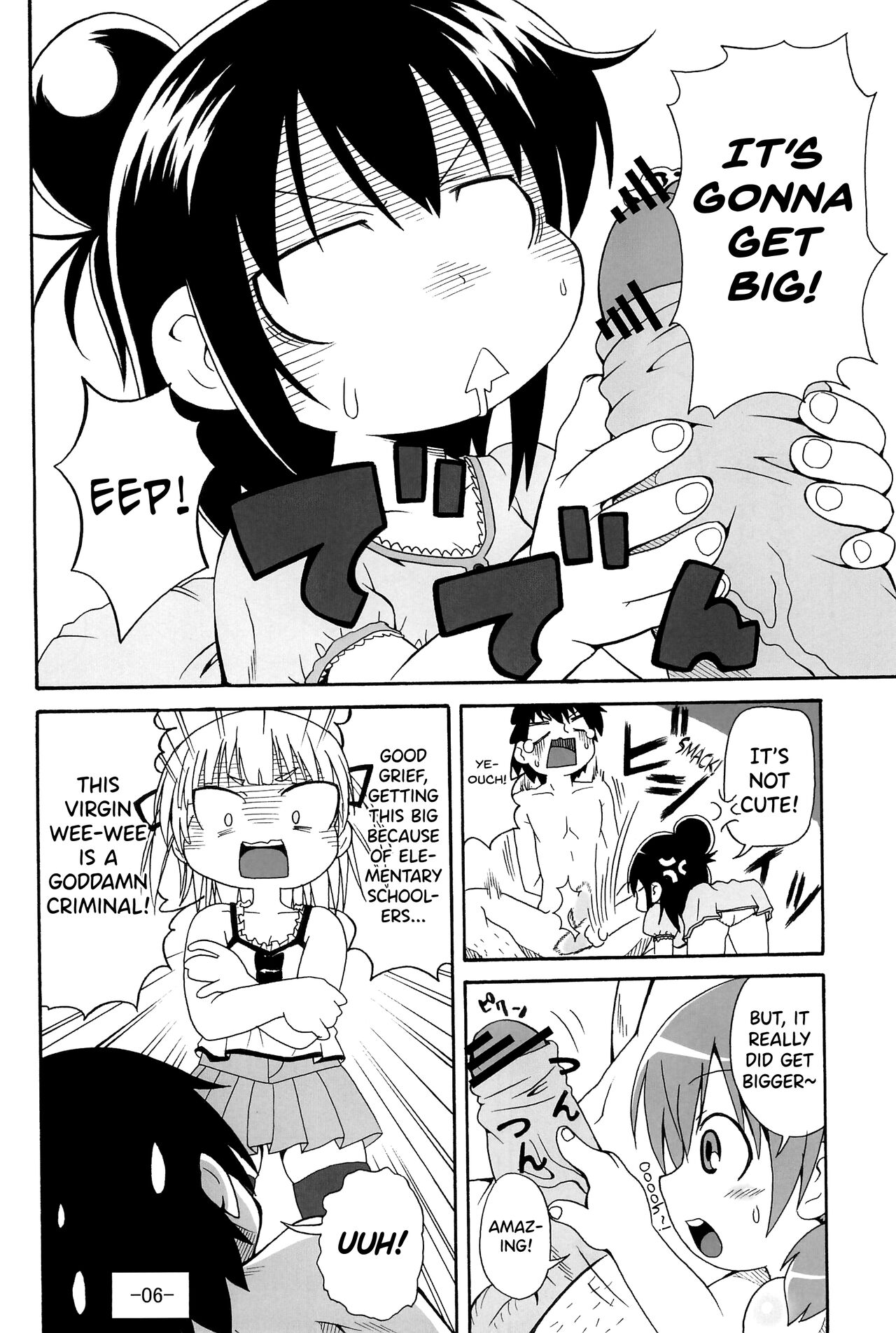 Mitsukan! page 8 full