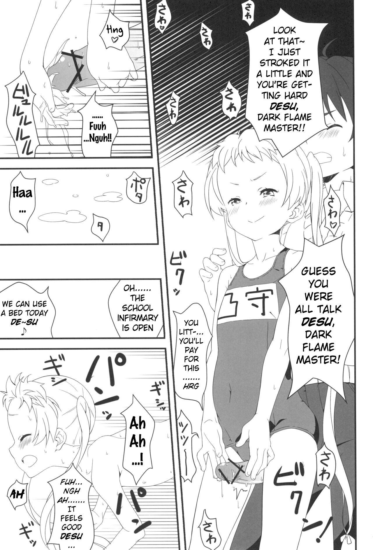 Darkness Mjolnir Hammer!! page 12 full