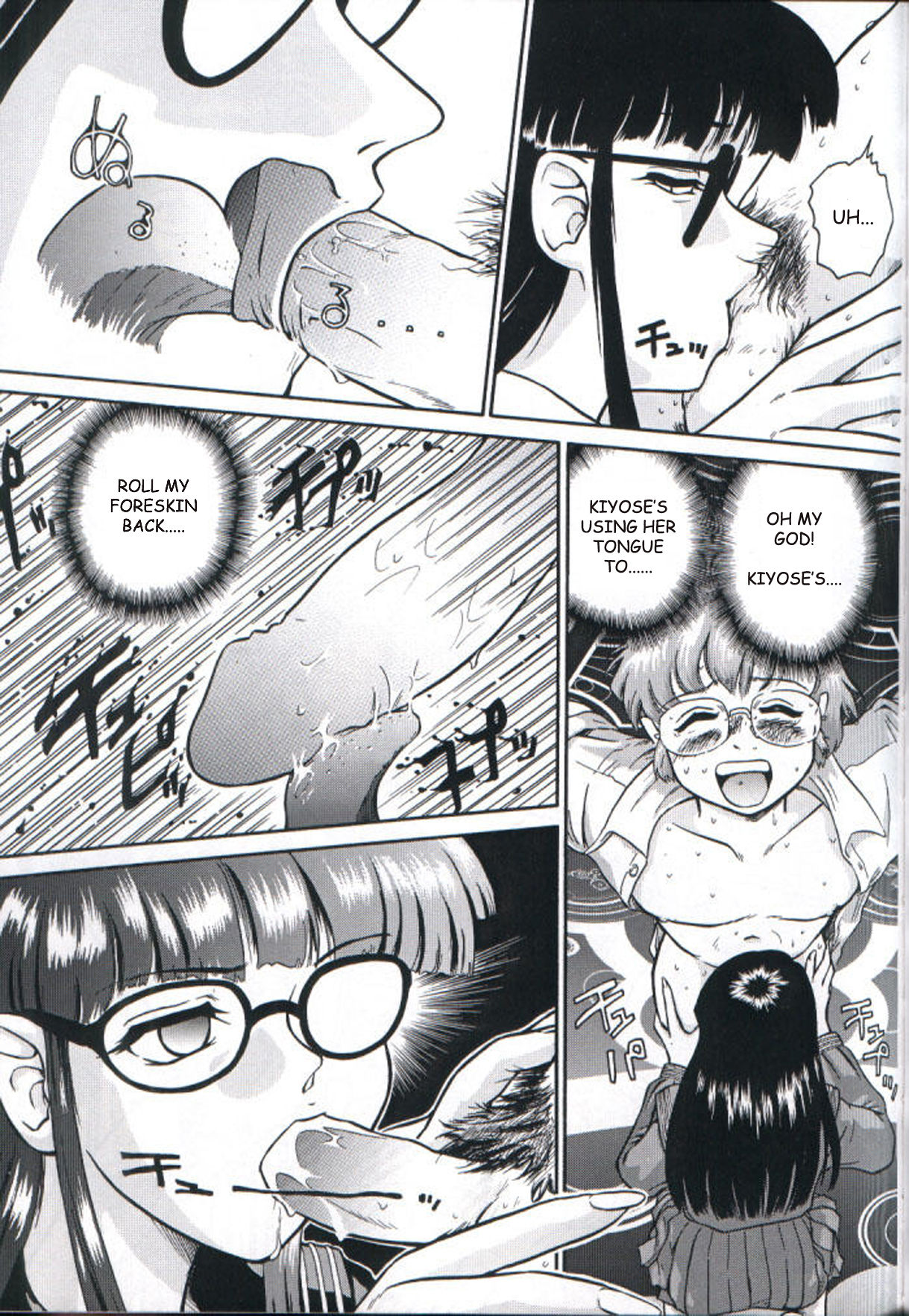 Dulce Report page 12 full