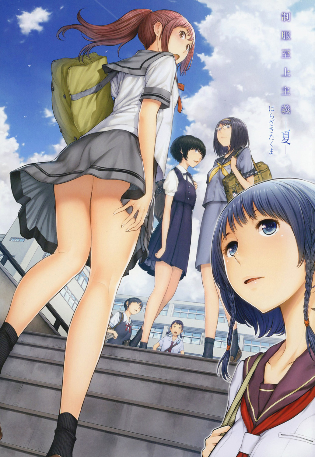 Seifuku Shijou Shugi -Natsu- page 2 full