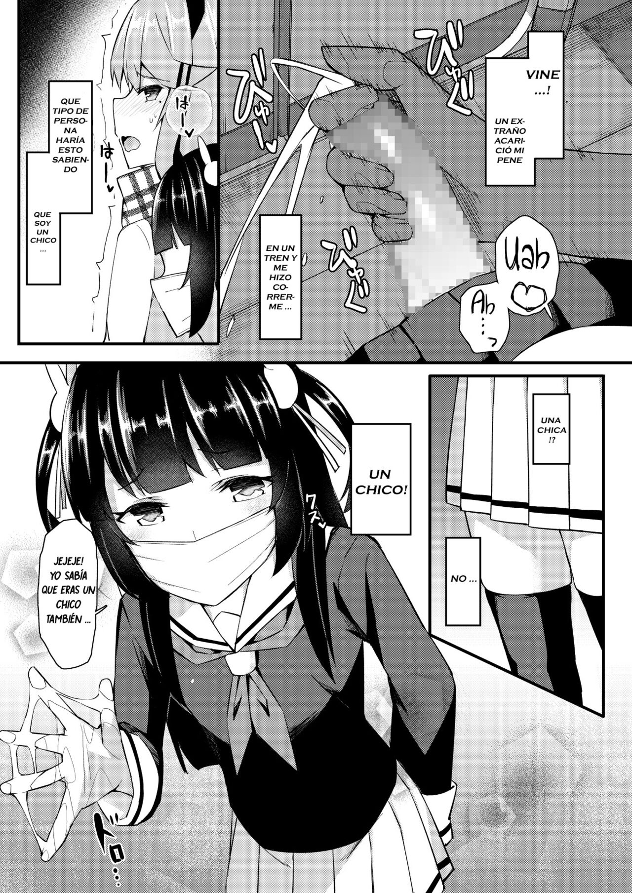 Koe Dashicha Barechau kara! Densha Hen page 10 full