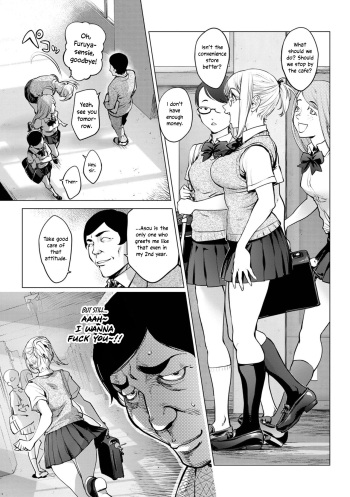 [Kon-Kit] Kaya-nee to Homeless Sensei ~Kouhen~ | Kaya-nee and the Homeless Sensei - Part 2 (COMIC Shigekiteki SQUIRT!! Vol. 40) [English] [HOTDOGMAN] [Digital] cover