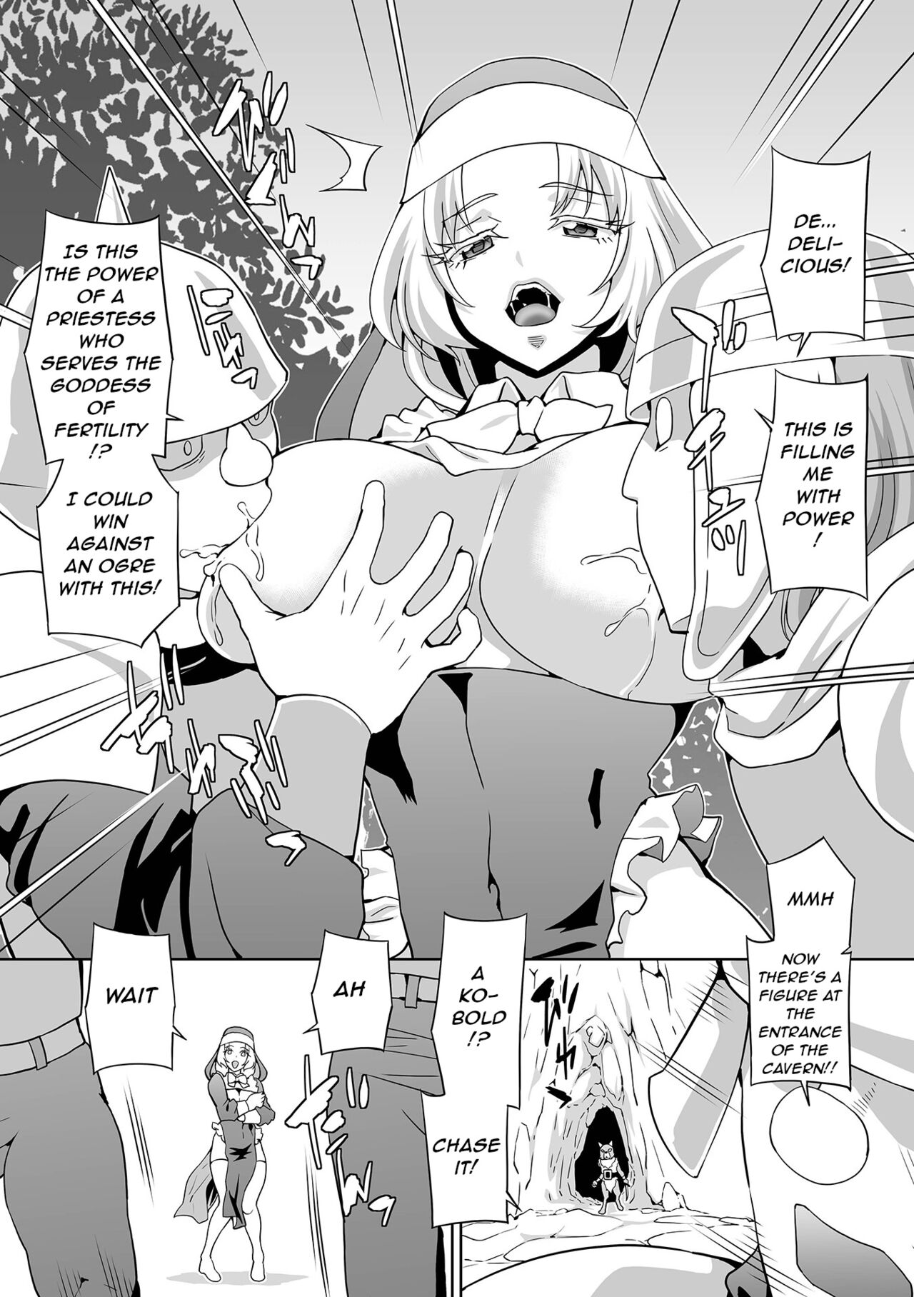 Toubatsu! Sakunyuu Seijo page 3 full