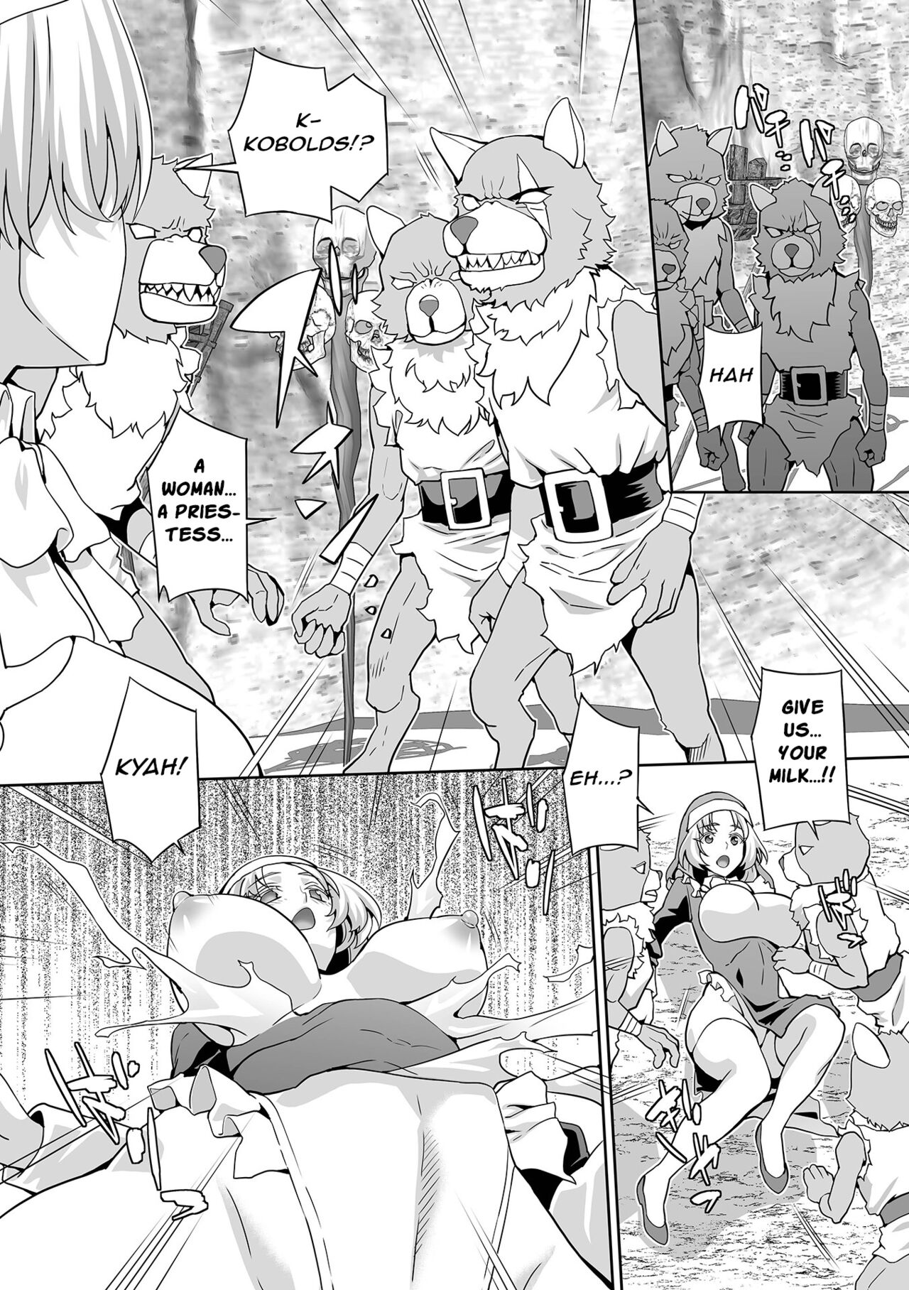Toubatsu! Sakunyuu Seijo page 5 full