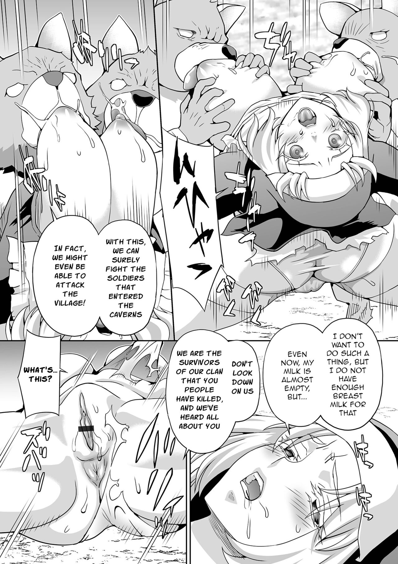 Toubatsu! Sakunyuu Seijo page 8 full