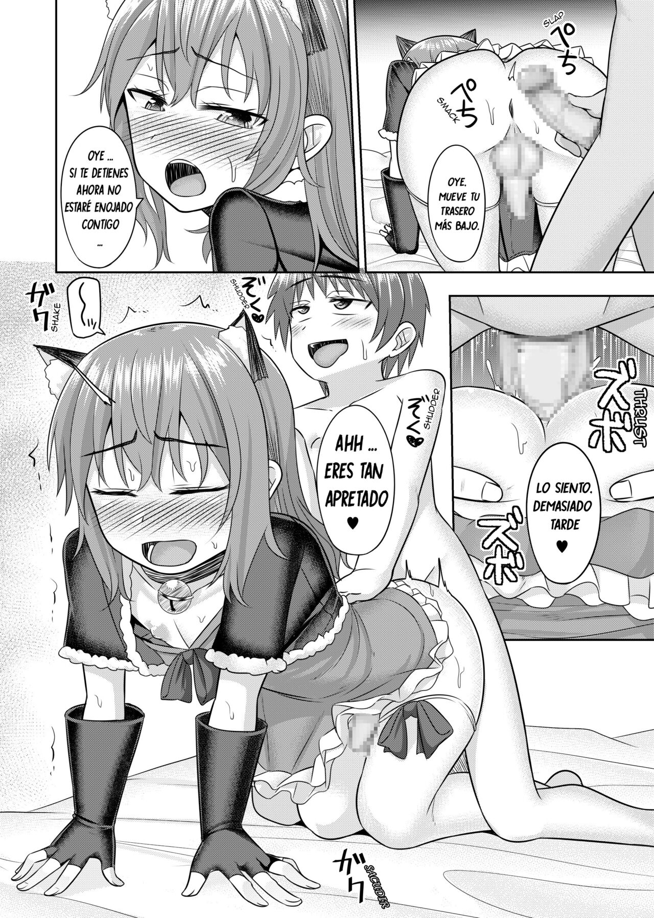 Nii-chan wa tabegoro page 11 full