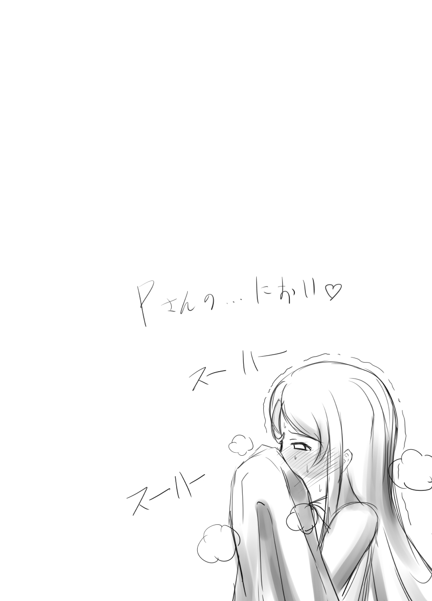 Karen to Pr page 3 full