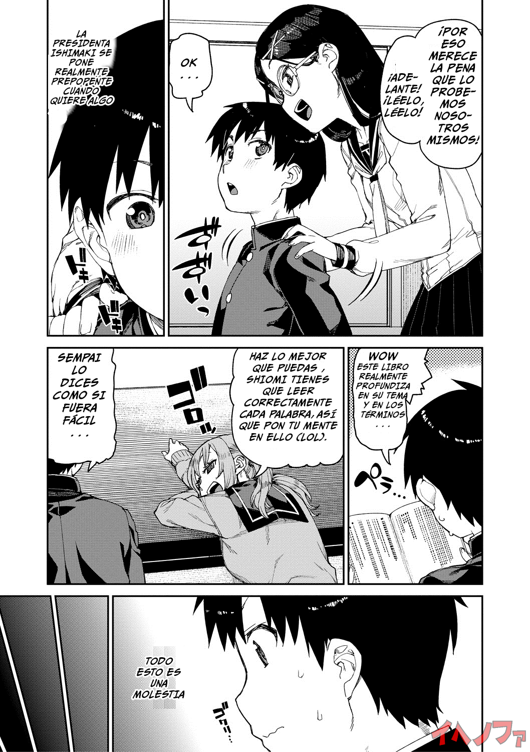 Tousaku Saimin Jikken - Nakadashi Oshioki Bukatsudou   Cap 1-5 page 9 full