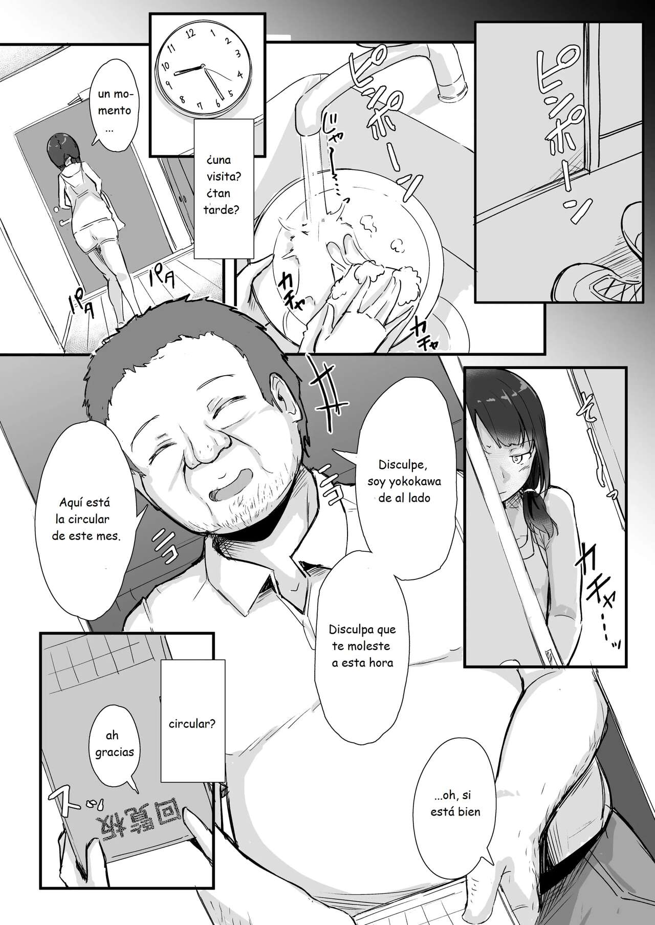 Rinjin Saimin page 11 full