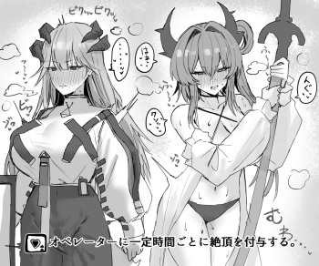 [Horn/wood] Crisis Contracts Season 2 (Arknights) cover