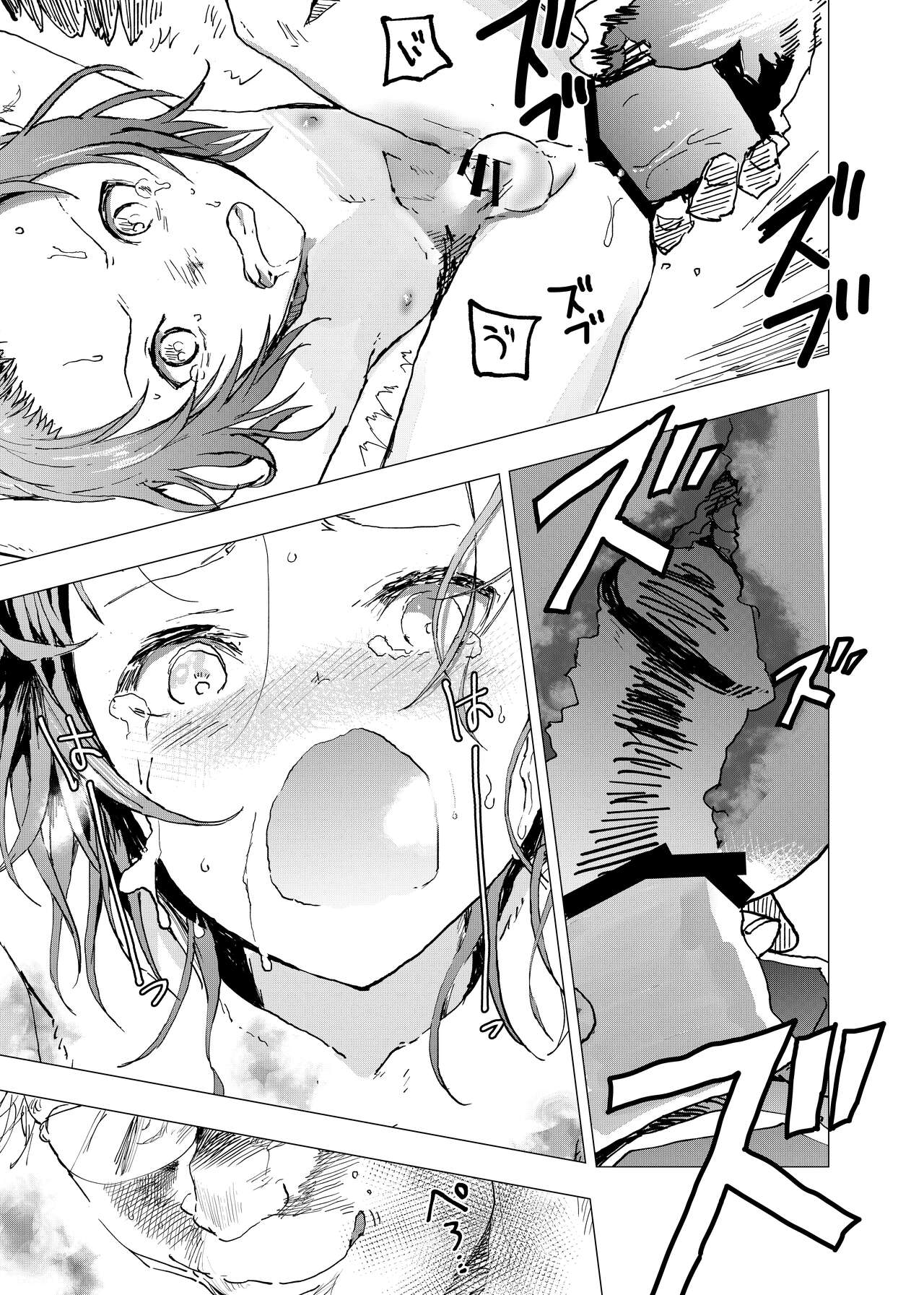 Ibasho ga Nai node Kamimachi shite mita Suterareta Shounen no Ero Manga Ch. 27 page 11 full