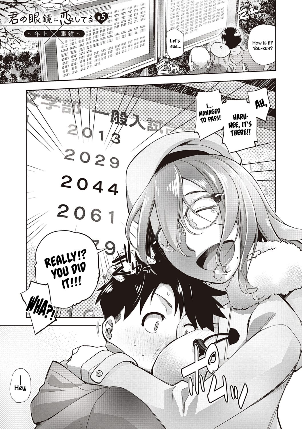 Kimi no Megane ni Koishiteru #5 | I'm in Love With Your Glasses #5 page 1 full
