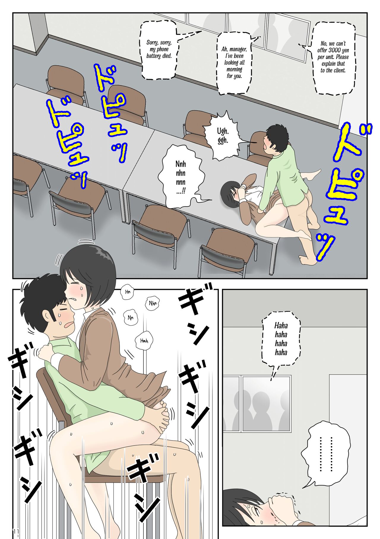 Onaneta Kaa-san 4  Musuko no Seigangu | Masturbating to Mom 4  My Son's Plaything page 11 full