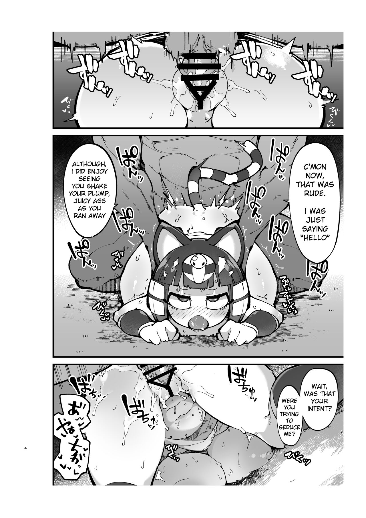 Furry Crossing Greet and F*ck!! 2 page 3 full