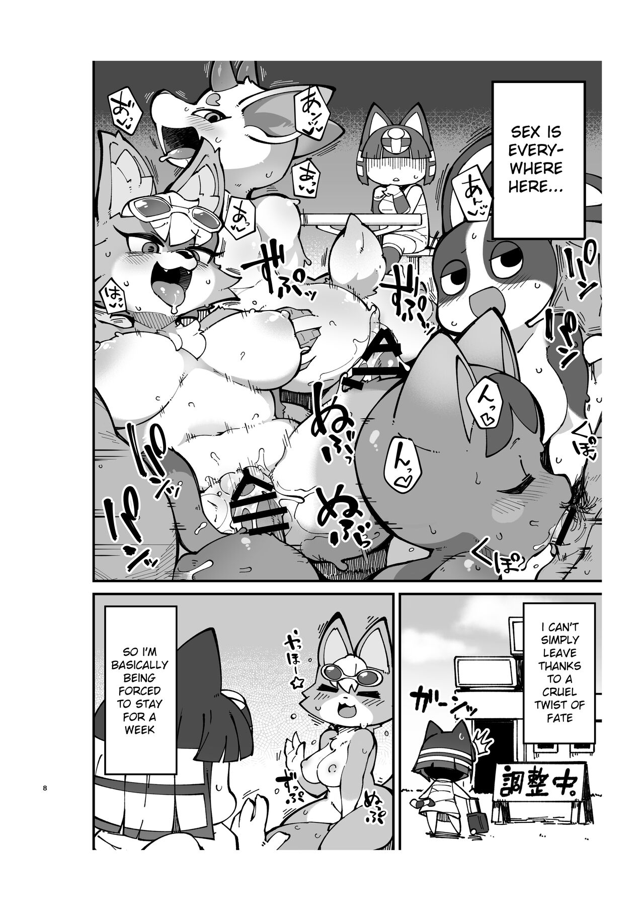 Furry Crossing Greet and F*ck!! 2 page 7 full