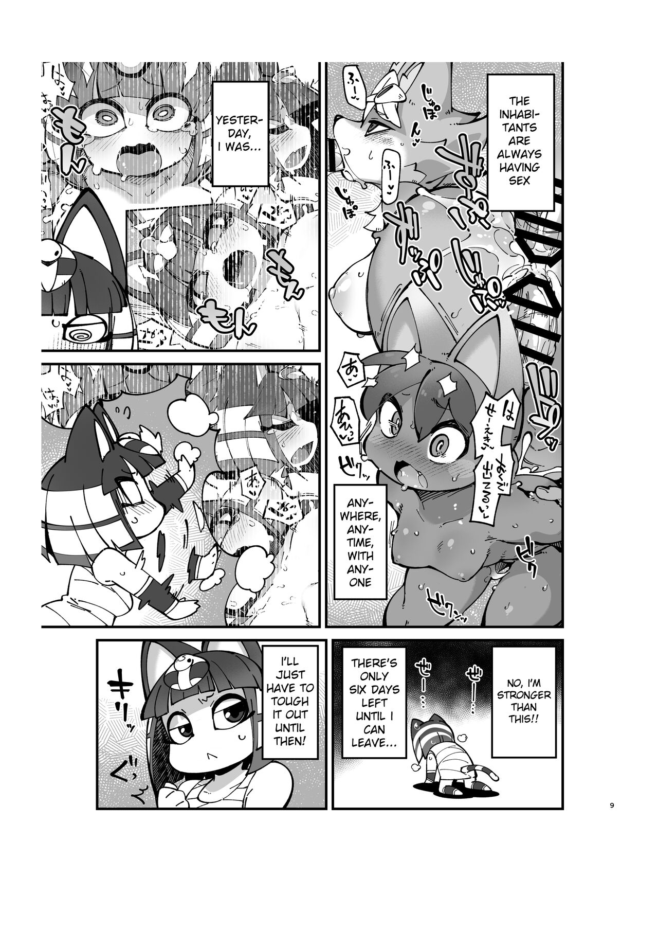 Furry Crossing Greet and F*ck!! 2 page 8 full