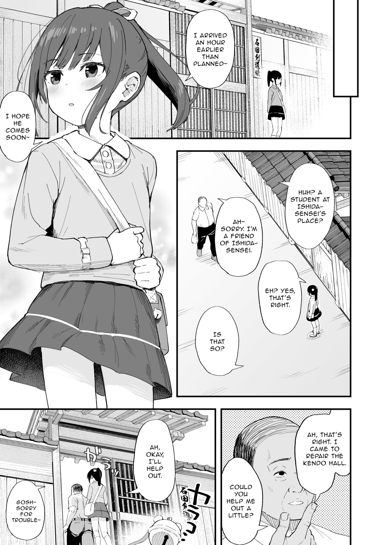 Kendou ga Tsuyoi dake de wa Otona ni wa Kanaimasen | Strength in Kendo Alone is No Match for an Adult page 11 full