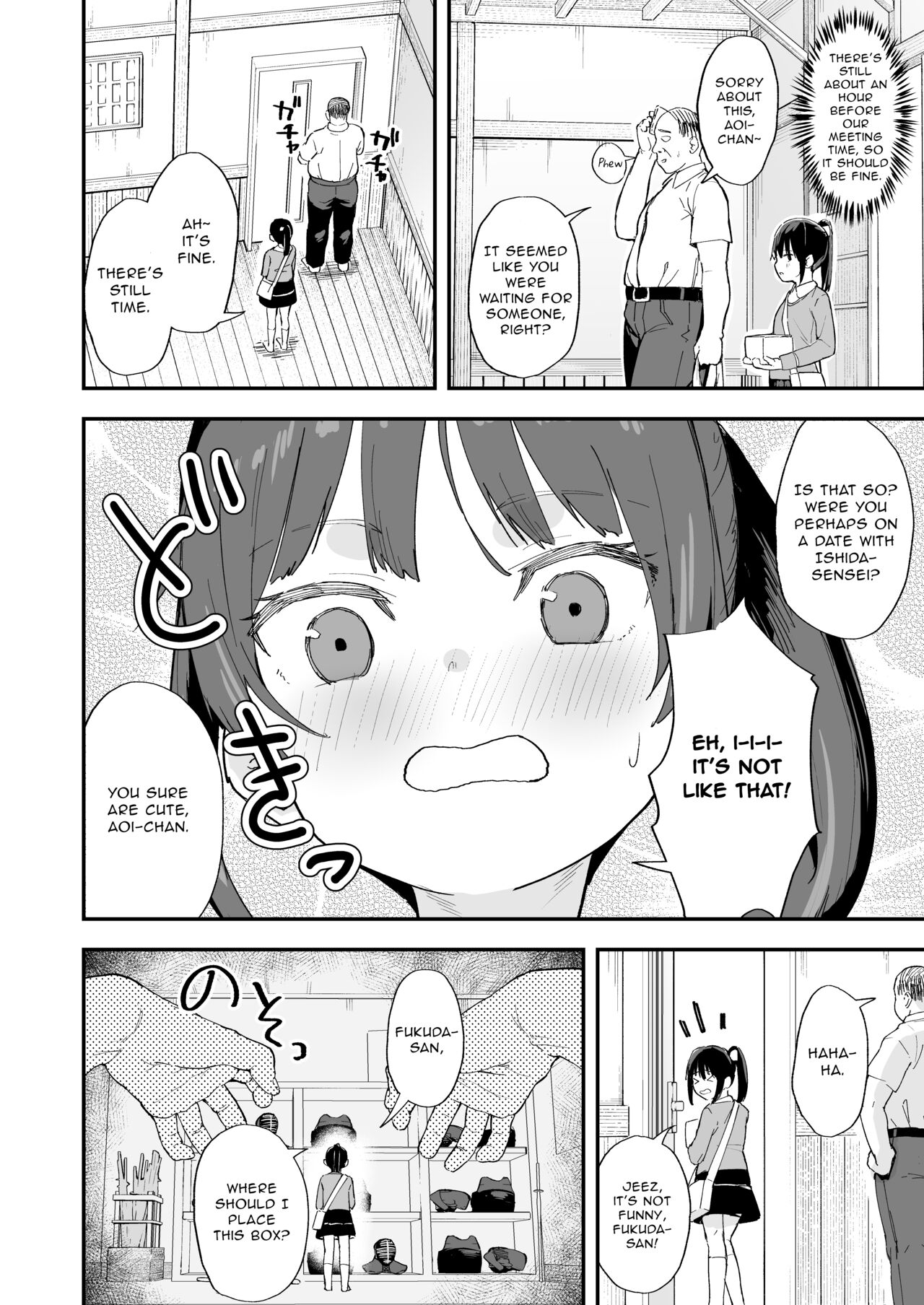 Kendou ga Tsuyoi dake de wa Otona ni wa Kanaimasen | Strength in Kendo Alone is No Match for an Adult page 12 full