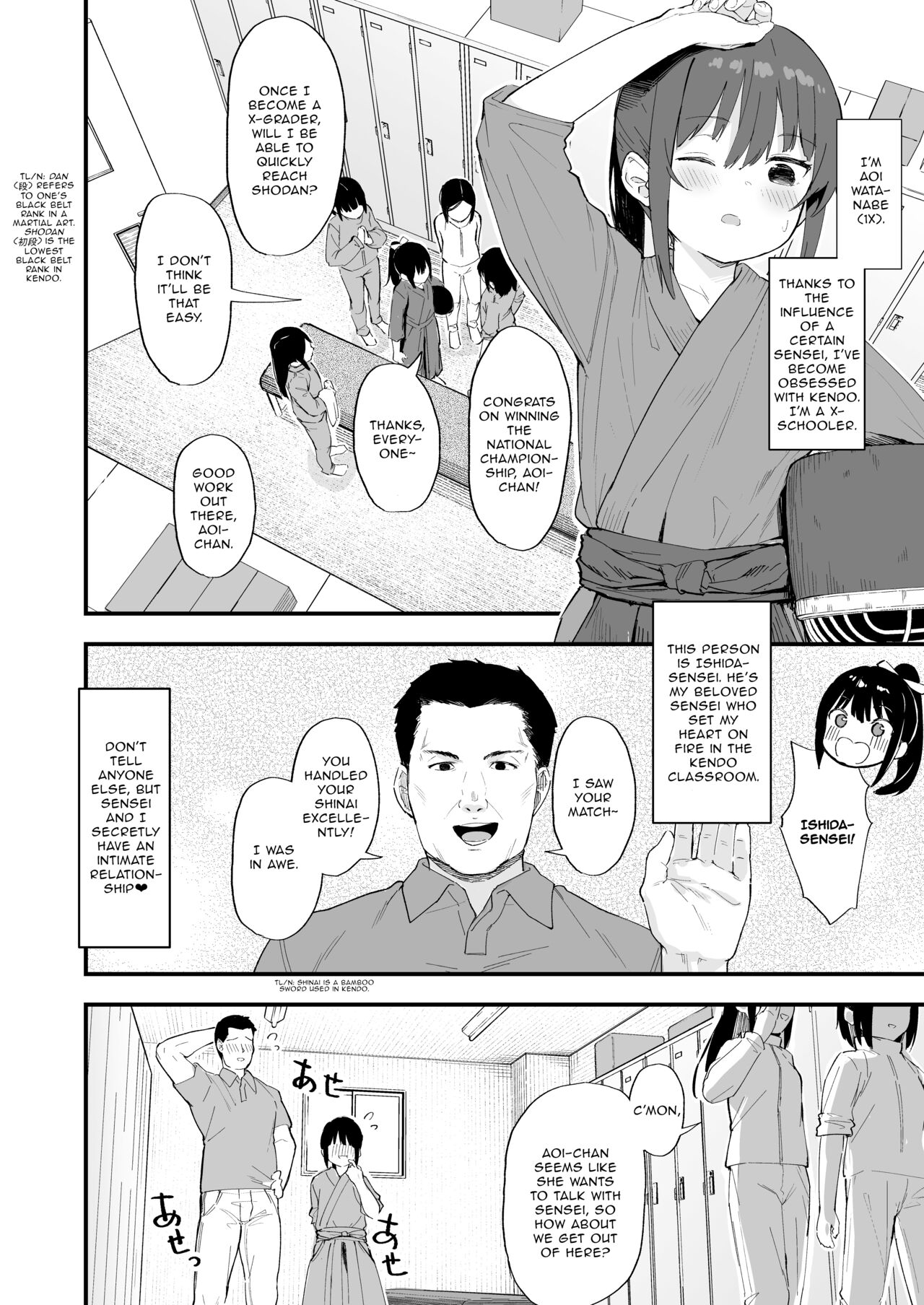 Kendou ga Tsuyoi dake de wa Otona ni wa Kanaimasen | Strength in Kendo Alone is No Match for an Adult page 4 full
