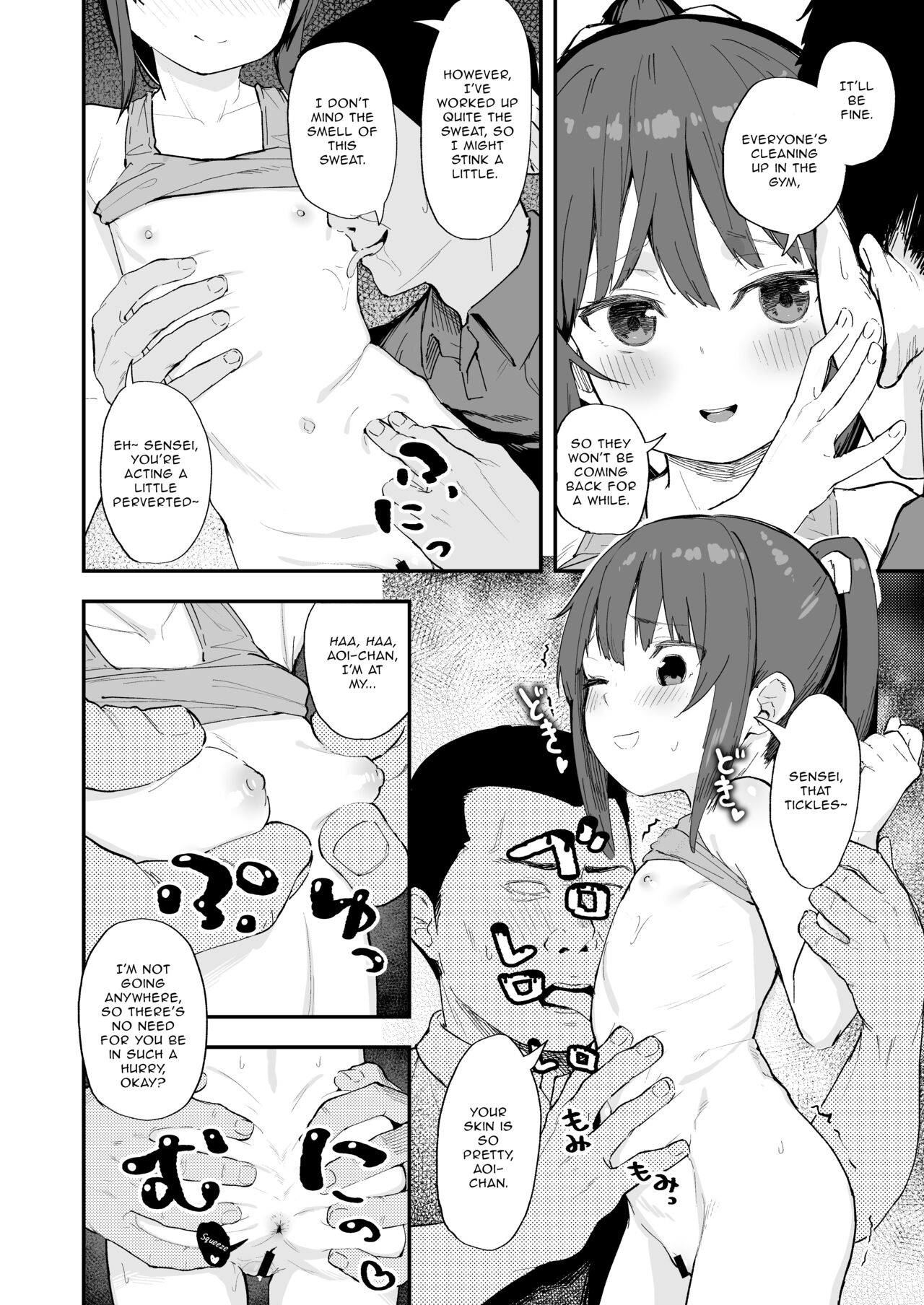 Kendou ga Tsuyoi dake de wa Otona ni wa Kanaimasen | Strength in Kendo Alone is No Match for an Adult page 6 full