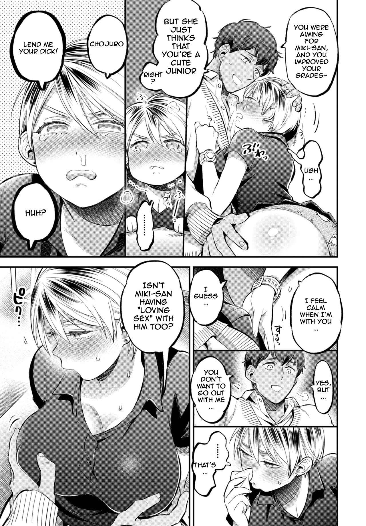 Soft affection page 11 full