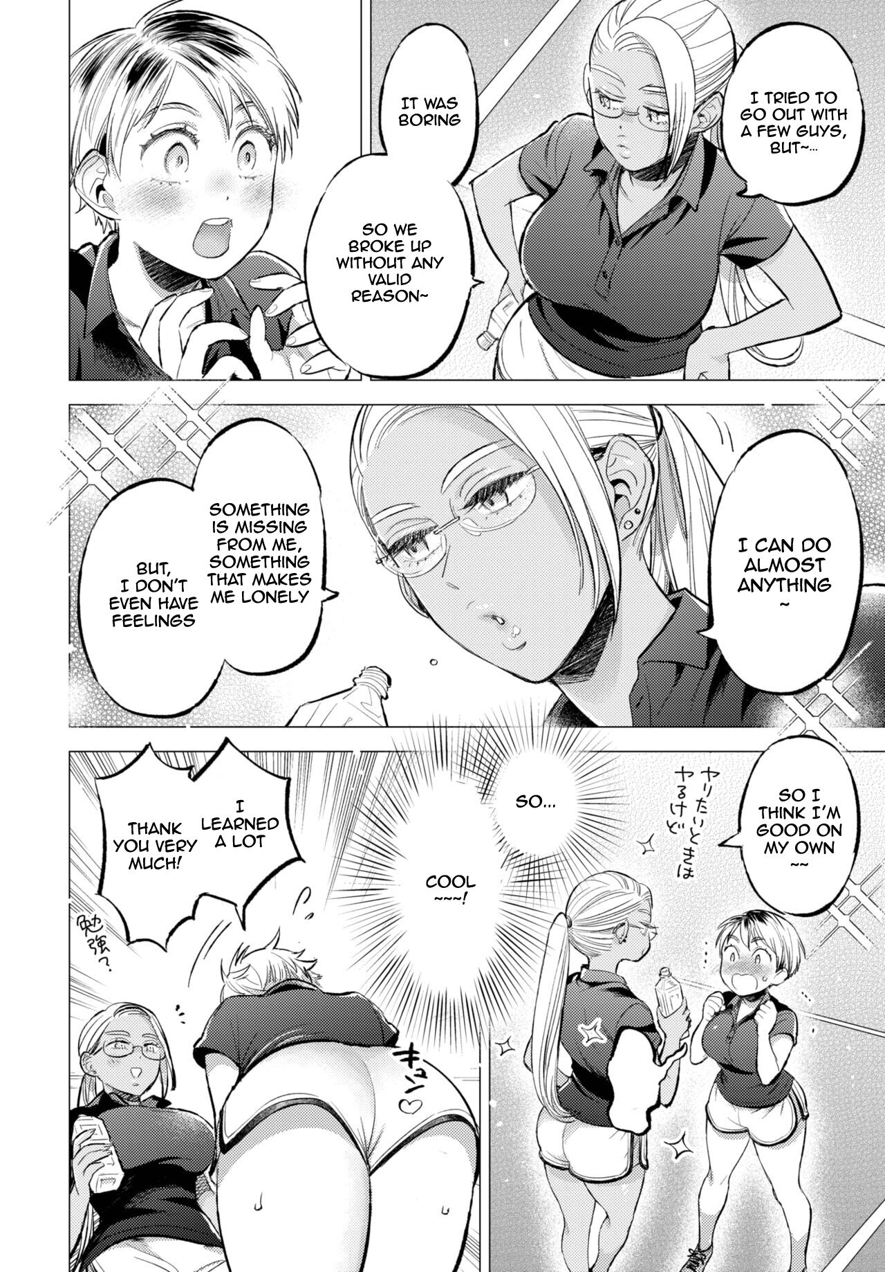 Soft affection page 6 full