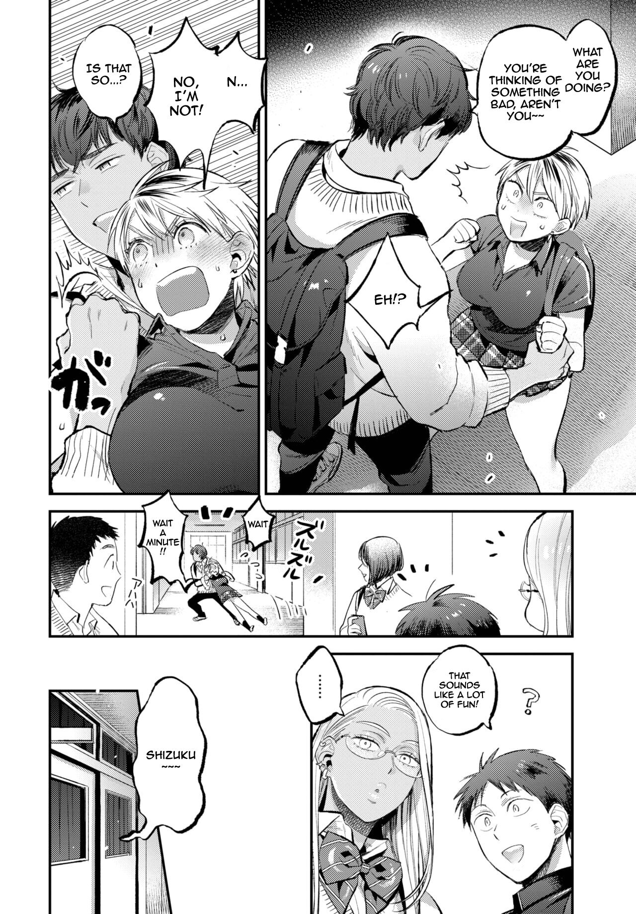 Soft affection page 8 full