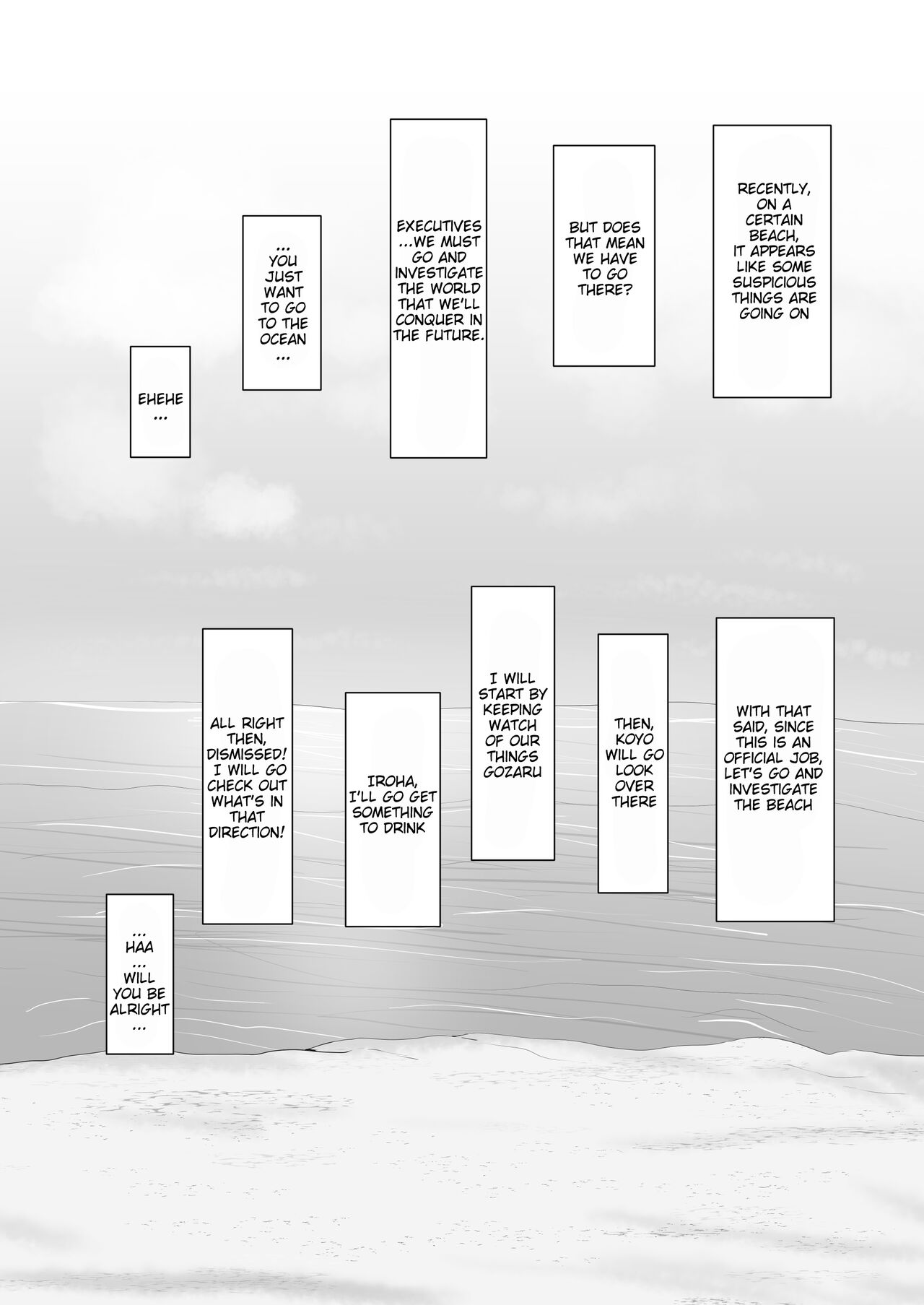 HoloX Natsu no Sex page 3 full
