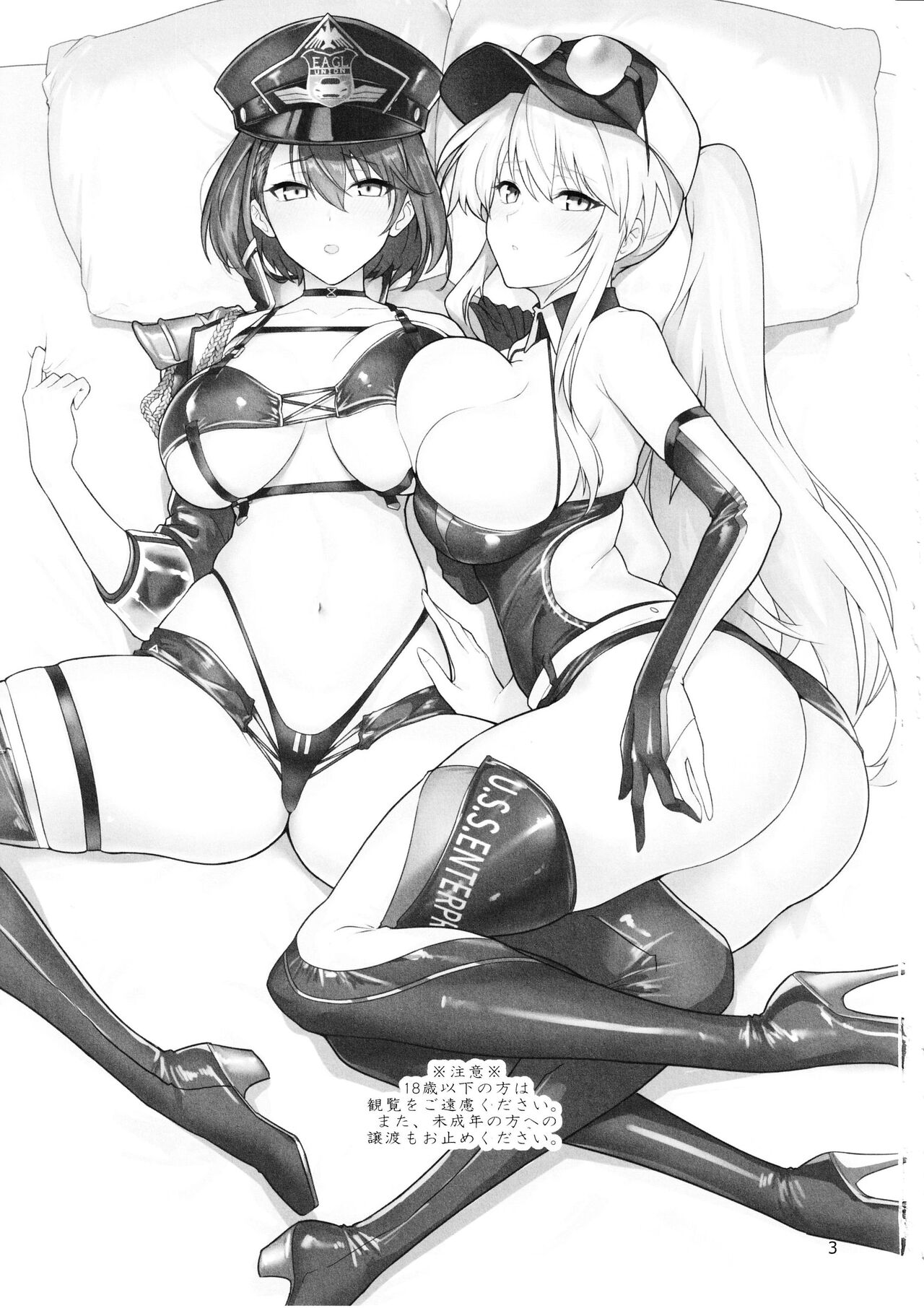 Race Queen na Enterprise to Baltimore to Sukebe suru Hon page 3 full